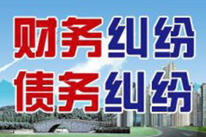 咸阳清债公司