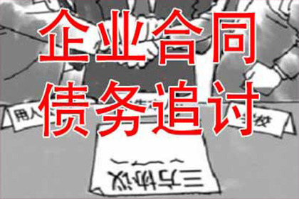 公司简介